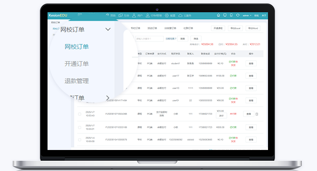 网校直播系统怎样搭建？？？？？？网校直播系统需要哪些功效？？？？？？