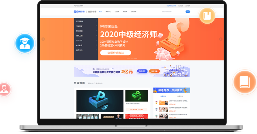 企业为什么做线上平台？？？？？线上平台有哪些优势呢？？？？？