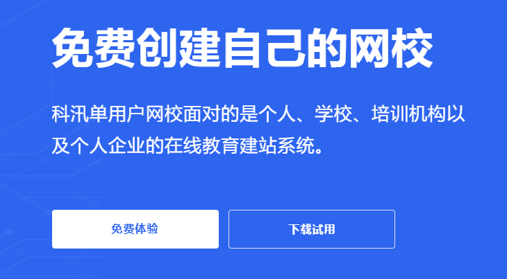 怎样选择合适的培训平台？？企业培训平台要注重哪些问题？？