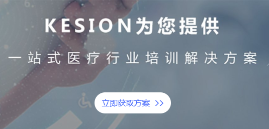 医疗培训平台生长迅速 医疗培训平台有哪些作用？？