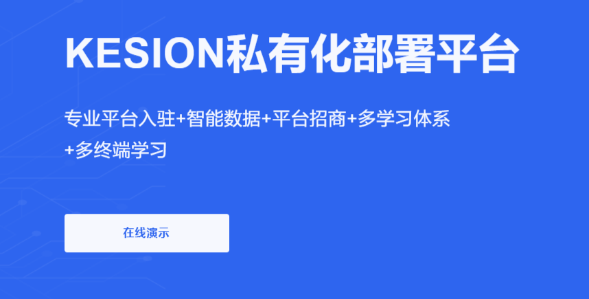 怎么做在线考试系统?在线考试系统有哪些意义？？？？