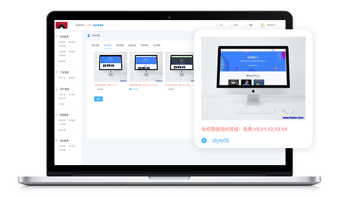 怎样做线上网校平台？？？？？？搭建网校有什么优势？？？？？？