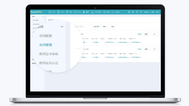 怎样打造品牌化网校系统？？？网校系统有哪些作用？？？