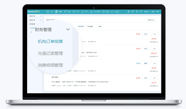 怎样搭建职业教育系统？？？在线培训学习系统怎么样？？？