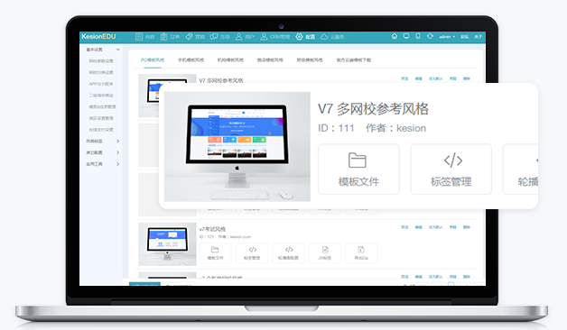 怎样定制网校系统?开发网校系统需要几多资金？？？