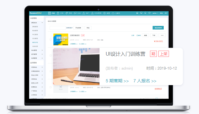网校直播系统怎么搭建？？？？？网校直播系统有哪些模式？？？？？