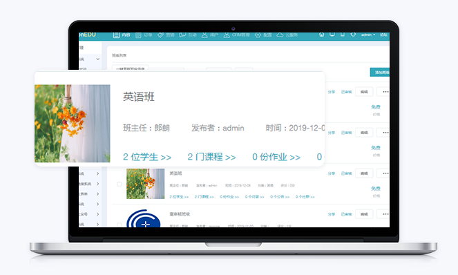 为什么做线上网校平台？？？？？？线上网校平台有哪些优势？？？？？？