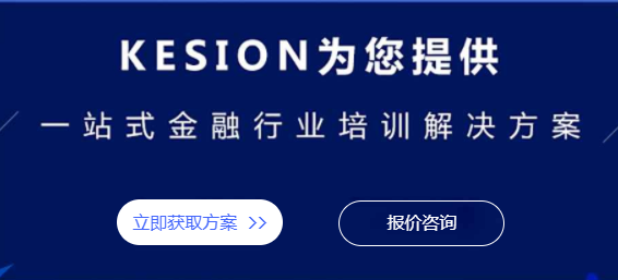 为什么做线上金融系统？？金融直播怎样举行策划？？