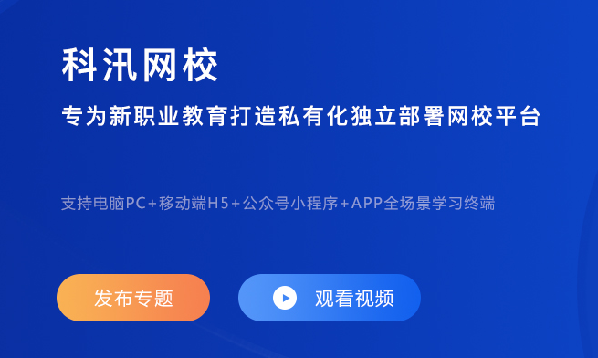 选择培训考试软件需要注重哪些问题？？？？培训考试软件功效介绍