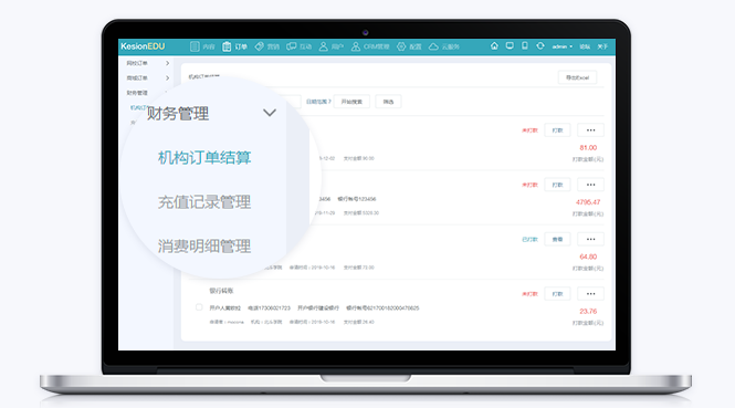 线上教学要注重哪些问题？？？？线上教学需要哪些装备？？？？