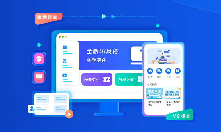 该怎样建设线上网校系统？？？？网校教学功效有哪些？？？？
