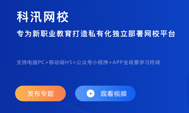 线上直播平台有哪些亮点？？？？线上培训系统有哪些作用？？？？