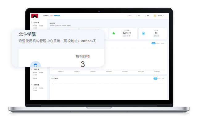 知识付费小程序怎样搭建？？？？知识付费平台需要哪些功效？？？？