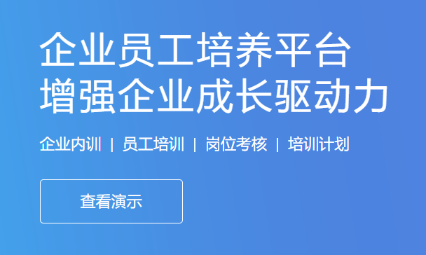 线上网校搭建要注重哪些问题？？？网校系统需要具备哪些问题？？？