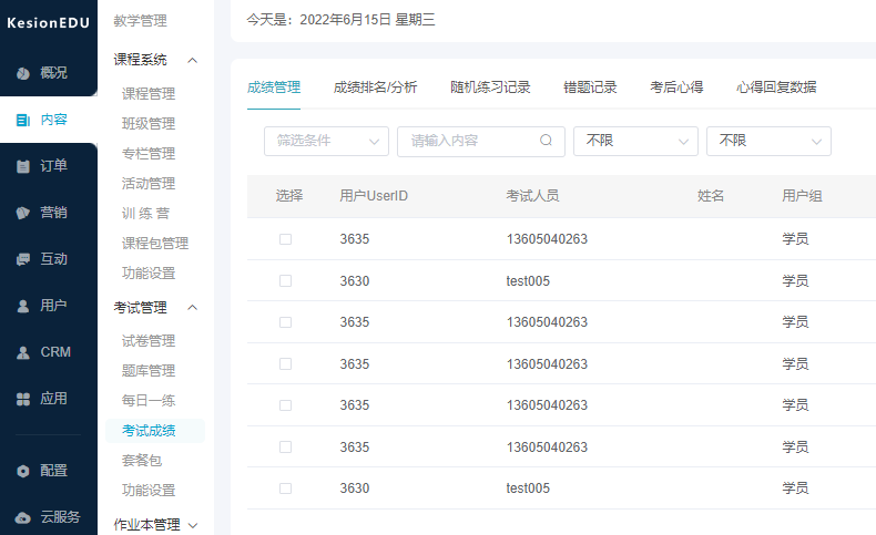 怎样建设在线网校系统？？？？？在线网校系统需要哪些准备？？？？？