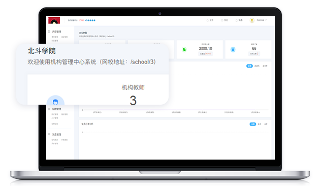 在线网校系统怎么搭建？？？？？？在线网校系统有哪些作用？？？？？？