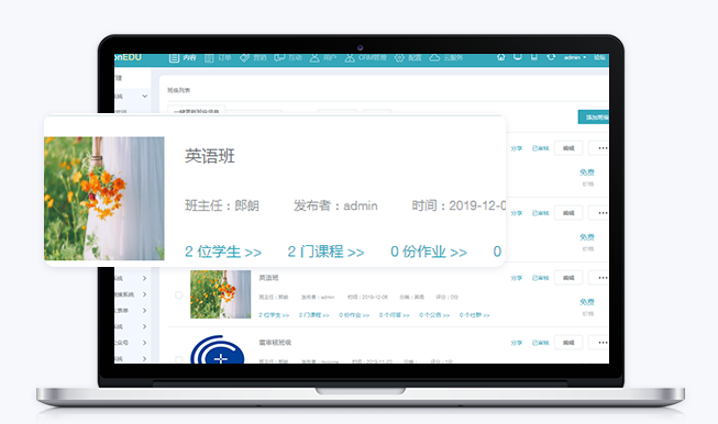 怎样搭建私有化网校？？？？私有网校平台有哪些作用？？？？