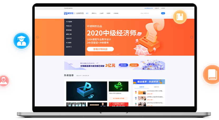 在线教学系统怎样生长？？？在线培训系统怎么样？？？