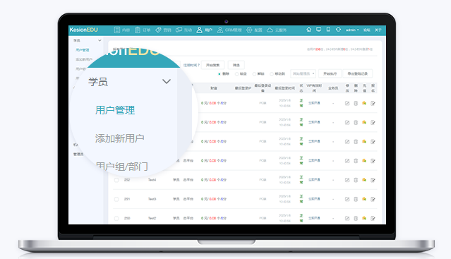 怎么做在线教学系统？？？？？？怎样才华做幸亏线教学?