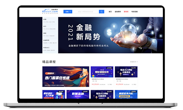 金融直播公司怎样选择？？？？？金融直播有哪些作用？？？？？
