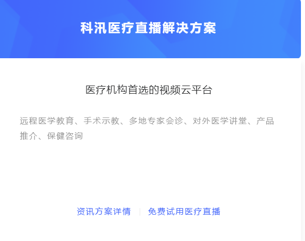 未来医疗行业怎样生长？？？医疗行业线上培训怎么做？？？