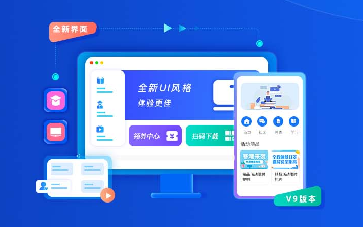 网校系统教学该怎么做？？？？？网校系统教学功效介绍