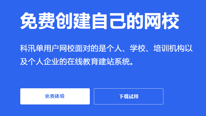 线上教育有哪些作用？？？？？？线上教育未来怎么生长？？？？？？