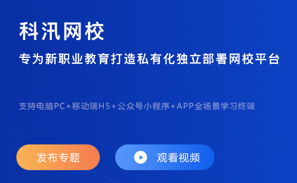 在线员工培训软件怎么做？？？？？？在线员工培训软件使用方式