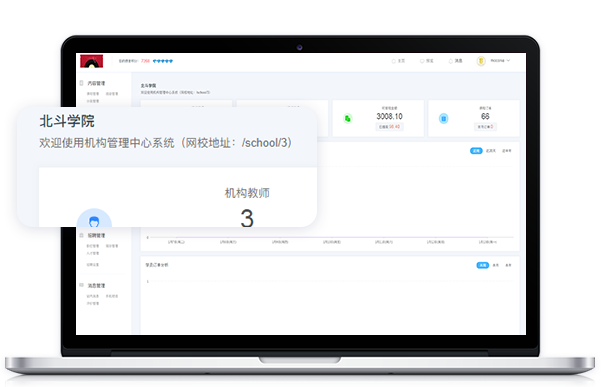在线教育服务怎么做？？？？？？在线教育有哪些优势？？？？？？