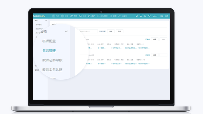 网校系统需要哪些准备？？？？？怎样完善网校系统？？？？？