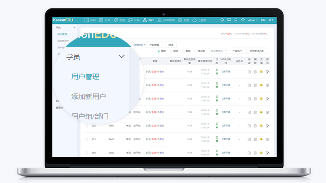 怎么做线上教育模式？？在线教育直播有哪些优势？？