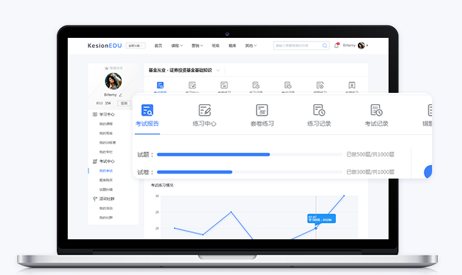 线上授课系统选择哪家好？？？？？线上授课系统需要具备哪些优势？？？？？