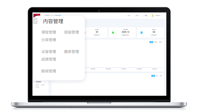 线上教育的优势都有哪些？？？？线上教育平台该怎么做？？？？