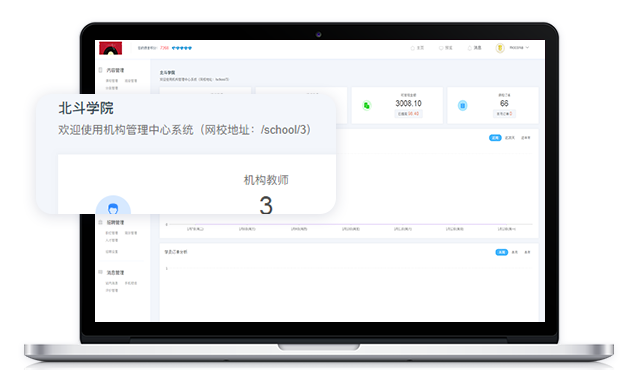 在线教育软件该怎么做？？？？？做在线教育软件有哪些影响因素？？？？？