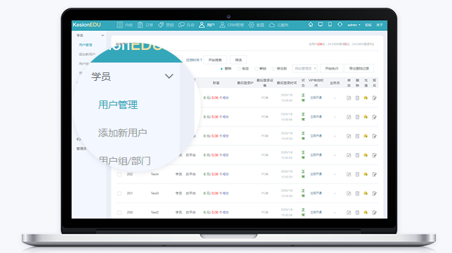在线教育平台怎么开发？？？在线教育平台功效完善