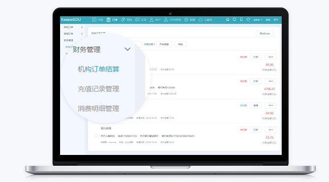 网校系统面临哪些问题？？？网校系统有哪些优势？？？
