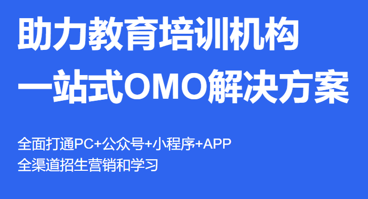 搭建网校系统需要几多钱？？？？搭建网校系统有哪些优弱点？？？？