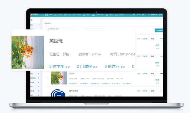在线培训系统有哪些搭建方式？？？？在线培训系统该怎样生长？？？？
