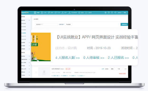 在线教育平台该怎么开发？？？？？在线考试系统有哪些作用？？？？？