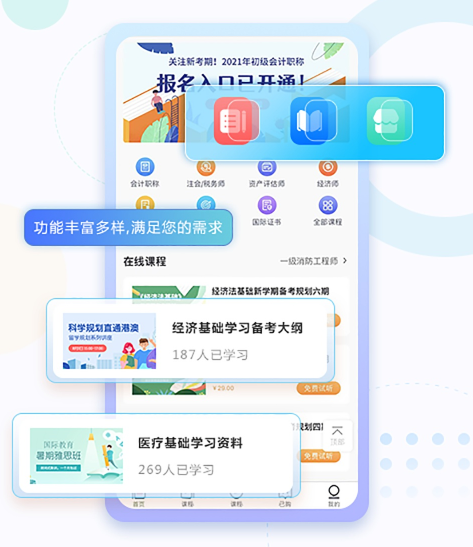 线上培训系统软件有哪些功效？？？？？？