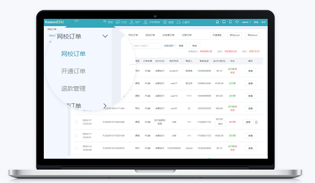 在线教育软件该怎样开发？？？线上学习方式有哪些？？？