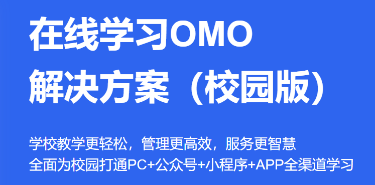 在线考试系统有哪些模式？？在线考试治理系统介绍