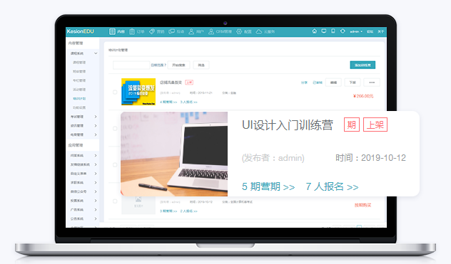 在线考试怎样生长？？？？？在线考试系统优势有哪些?