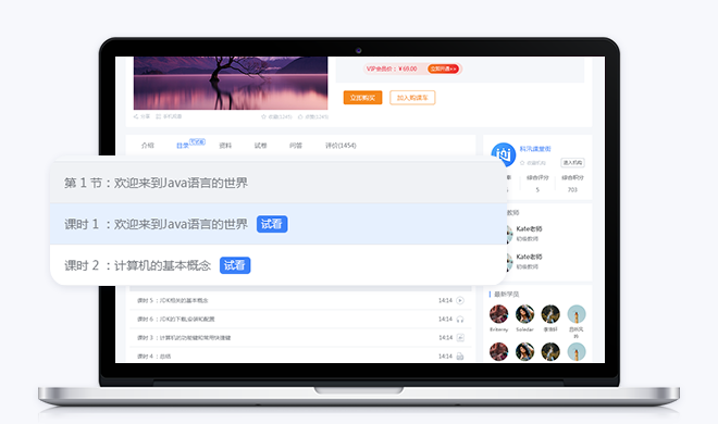 线上在线教育平台怎样做？？？？？在线教育平台有哪些功效？？？？？