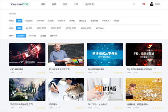 怎样完善在线培训系统？？线上培训系统有什么利益？？