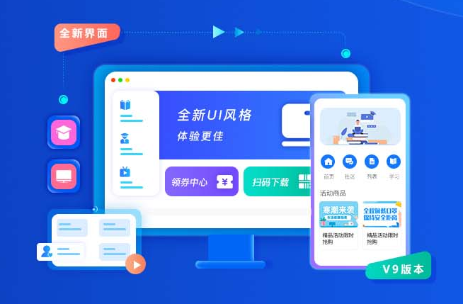 在线职业教育软件怎么开发？？？在线职业教育软件功效需要哪些？？？