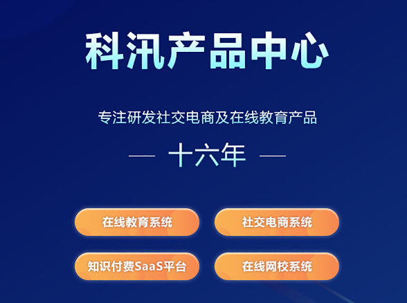 在线教学模式都有哪些？？？在线教学模式功效需要哪些？？？