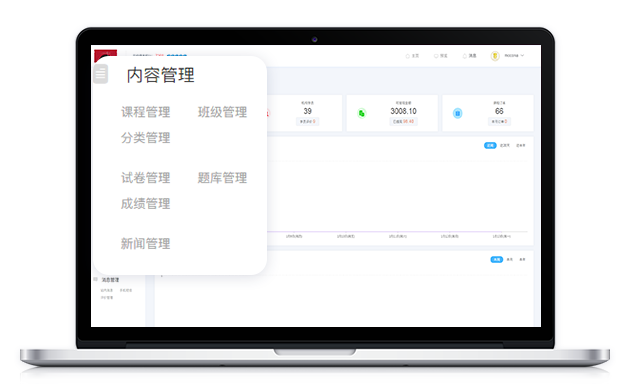 网校平台需要哪些功效？？线上教育平台怎样搭建？？