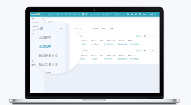 在线教育平台该怎么做？？？在线教育平台怎样开发？？？