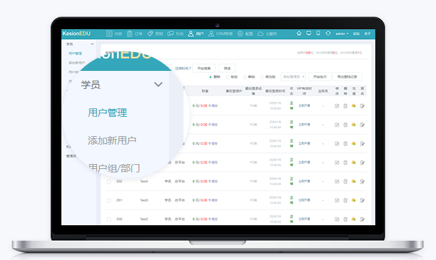 在线直播授课模式有哪些？？搭建线上网校有什么优势？？